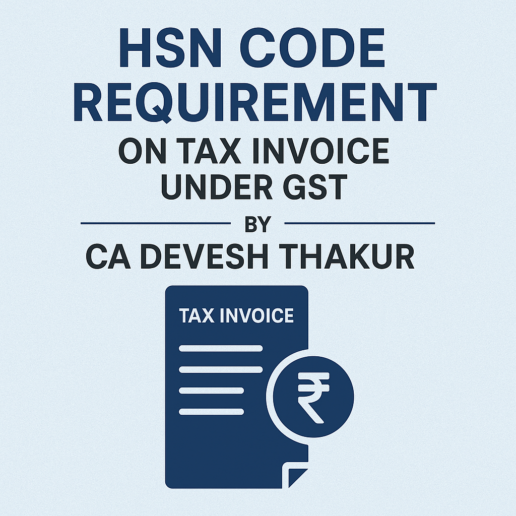 HSN Code Requirement on Tax Invoice under GST