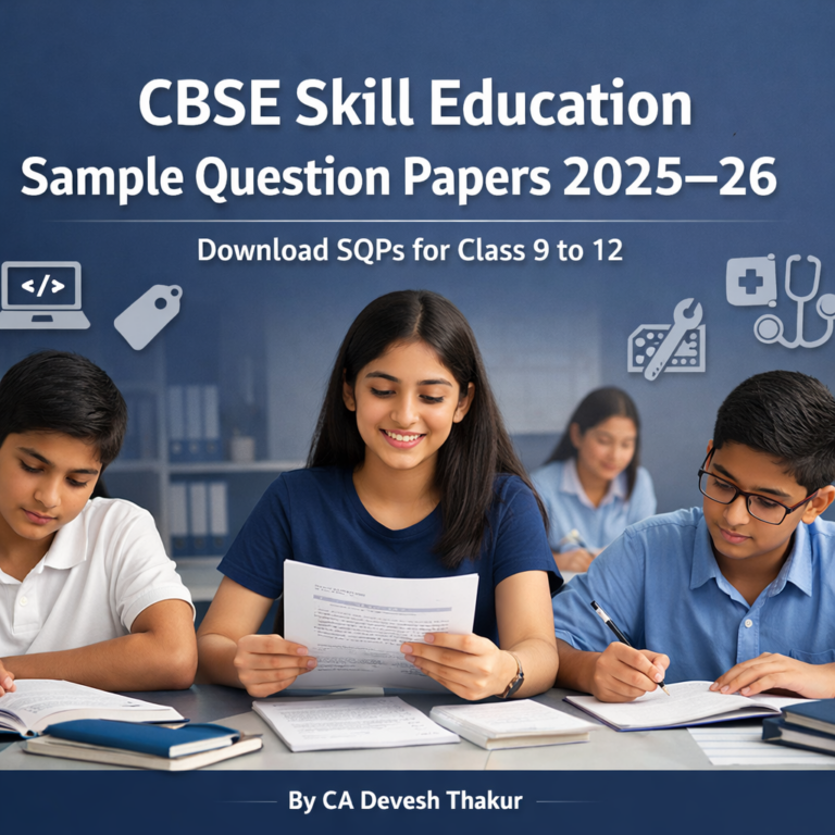 CBSE Skill Education Sample Question Papers 2025-26 – Download SQPs for Class 9 to 12